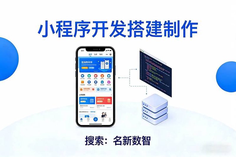 企业网站建设新趋势：从无到有迈出第一步