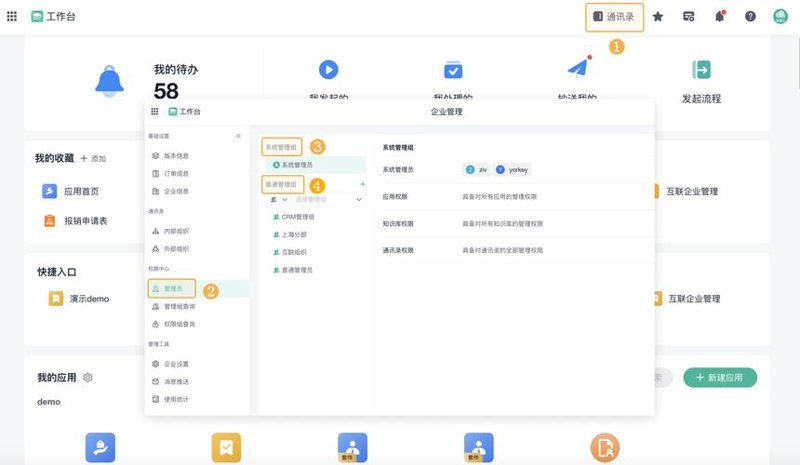 APP开发外包: 助力企业数字化转型的新选择