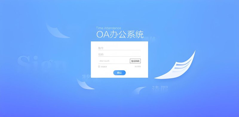 软件开发行业的北京风华