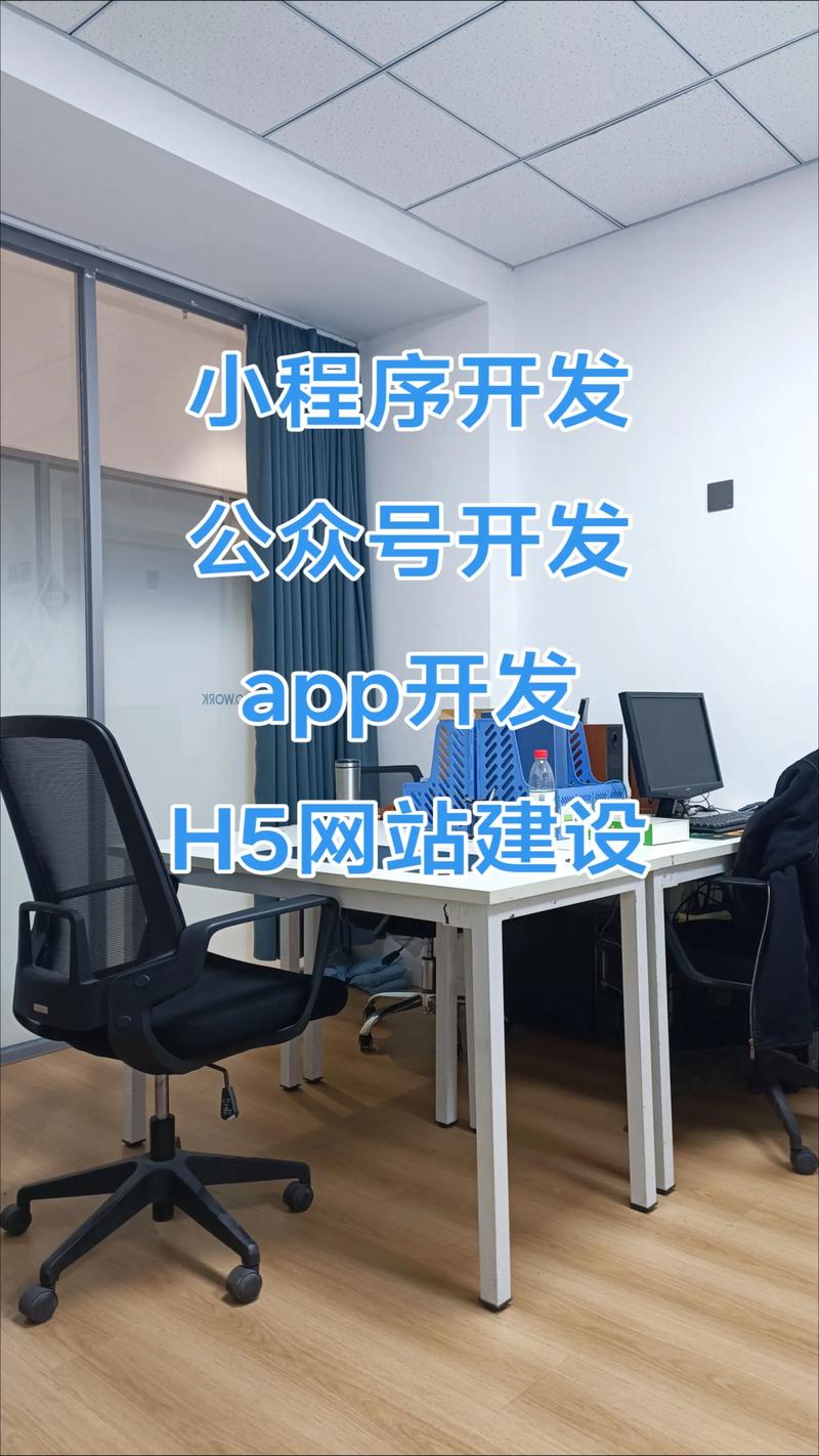 管理系统定制